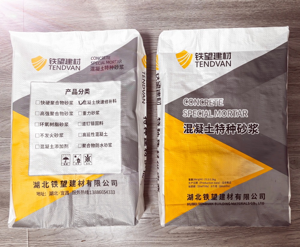 东辽封锚砂浆