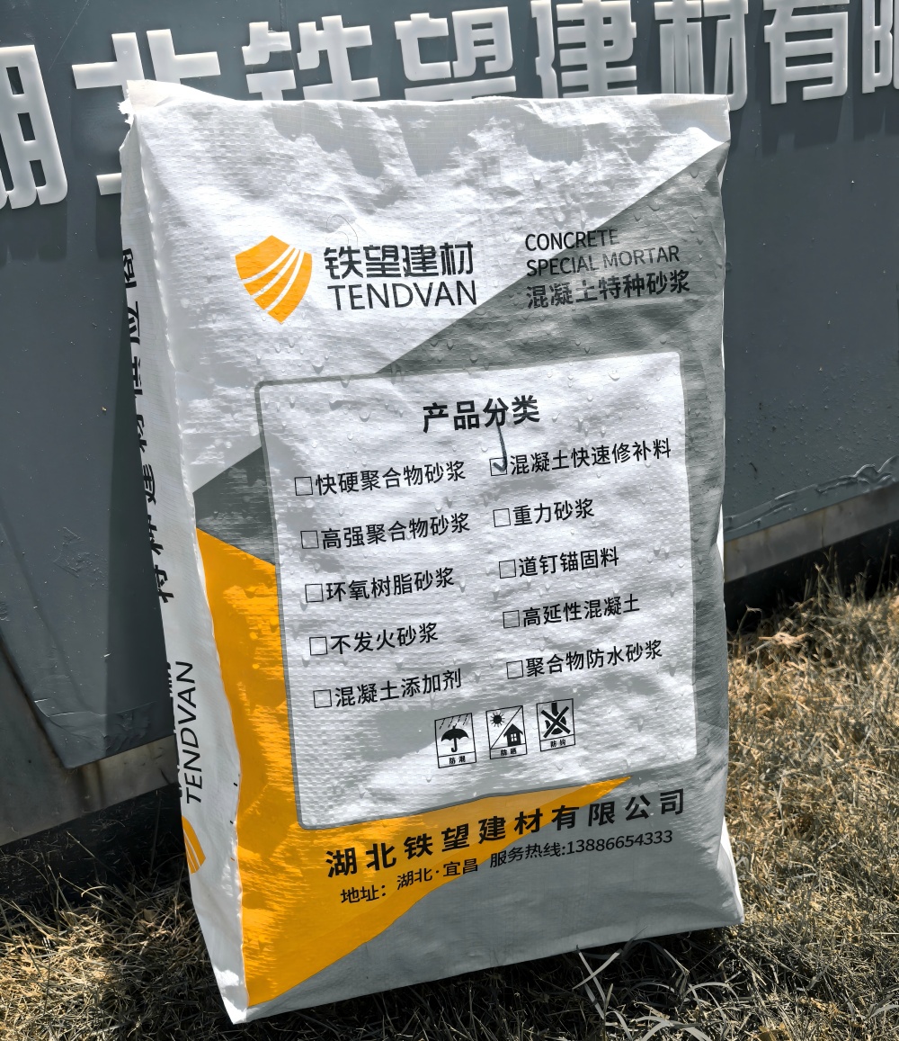 东辽气密剂