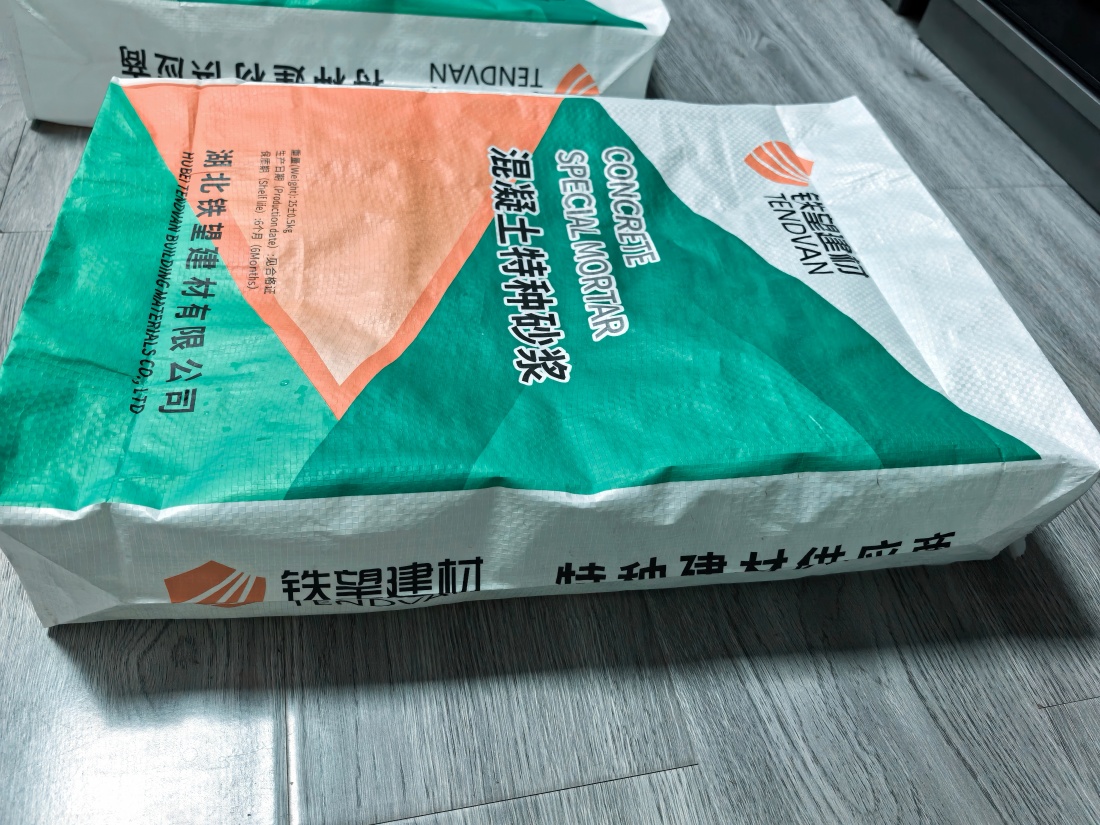 东辽抗裂密实剂