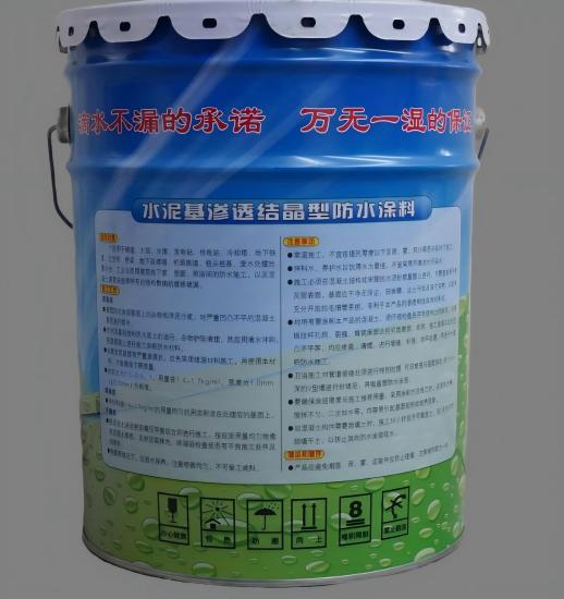 东辽水泥基渗透结晶防水涂料